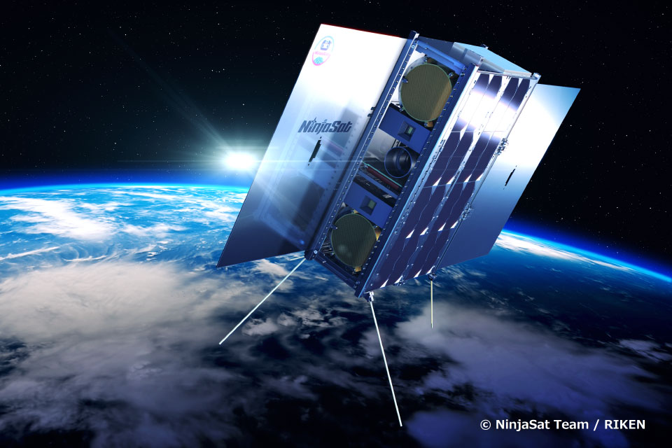 衛星ワンストップサービス